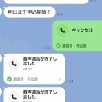 Ｍｏｏｎ　月に想いを・・