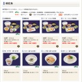 みんなの食卓でありたい♪