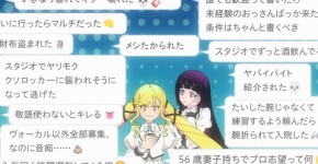 2025年春アニメ