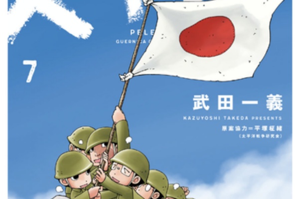 ROBERTOHOUSE - 2020年11月