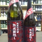 �رɸ��ڻΡ���������������¢�������Ҥ䤪�������������٤β���