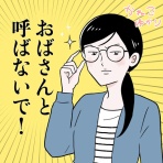 かねこゆかりの自由なメモ帳