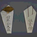 讃岐の水口祭　まんのう町の剣先型保食神の護符から考えること