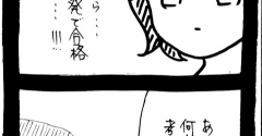完璧家族の裏の顔645