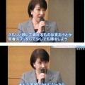 【社会】高市早苗首相が天理教系企業に“巨額発注”　総額5000万円 　本人は「政治団体の活動に必要な支出」と回答