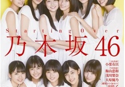 【画像】6期生と加入直後の4期生を比較した結果wwwwwwwww