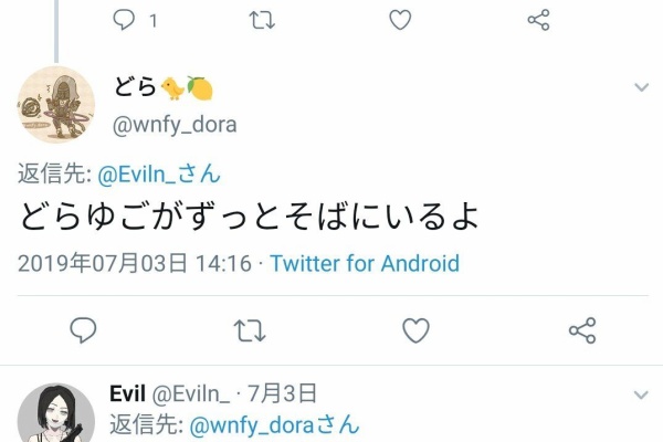 究極 怖い話 ｄ情報 ストーカー