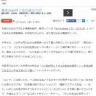 『必見！！モザイク職人！！』の画像