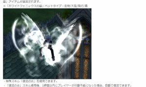 7月2日(水)7時から交易ベルテン3→アルバンヘルイン1シーズンに切り替え　8ch便の運航は