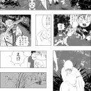ド素人が漫画描いてみた 22