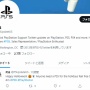 【注意】ホビー通販サイト『あみあみ』の一部ツイッターアカウント、乗っ取られてPS5詐欺アカウントになってしまう・・・