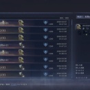 【エルデンリング ナイトレイン】１８４日目。（ソロ初のレート1400）