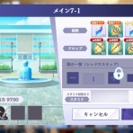 木星人のゲームブログ