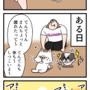 優しい猫を怒らせる犬