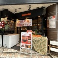 刺激的な辛餡ラーメン 八丁堀店＠八丁堀