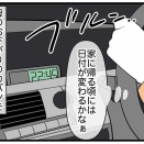 母の笑顔が私の幸せ#4