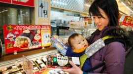 恵方巻が変な方向に進化してるんだが