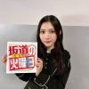 櫻坂46谷口愛季　座長あいりたん「13th Single BACKS LIVE」で初の大役【坂道の火曜日】