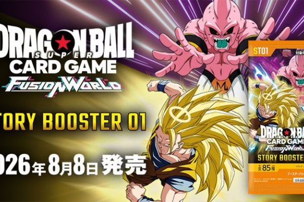 遊戯王&ドラゴンボール通販予約情報局 - ドラゴンボールスーパー