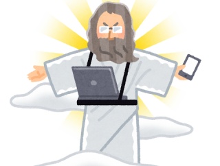 神「貴様の手取りを10倍するか、貴様が買うもの全てが9割引きになるか選ばせてやろう」