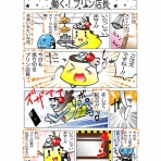 ピロコンＲＯＯＭ