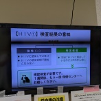 【画像】市の性病検査、来てみたから実況するｗｗｗｗ