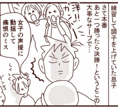 【意味性認知症の父のこと】また近況と危険な夏