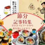 ライブドアブログStyle