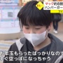 【動画】マクドナルドの値上げに子供が絶望してしまう… 「オーマイガー」「お年玉もらったばかりなのにすぐに空っぽになっちゃう」