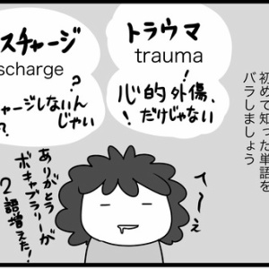 アメリカ 男は男らしく 女は女らしく が行き渡った結果 蓼食う虫もテキサス Powered By ライブドアブログ