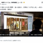 わんこーる速報！