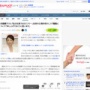 中居正広＆フジテレビ問題に安藤優子氏「30年近くジャーナリストやってきたが、性接待の噂すら聞いたことがない」