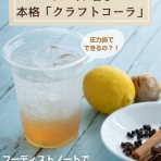圧力鍋で　時短！簡単！うちごはん♪