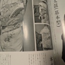 本太鼓とお太鼓