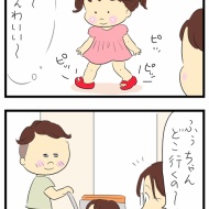 お盆の風景