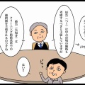クリーニング出したらトラブルになった話〜裁判編⑥〜