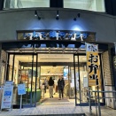 いわて銀河プラザで山田町特産品フェアを開催しました！