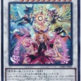 【遊戯王大会結果】第20回Mogi杯 個人戦　優勝は【エルフェンノーツ】！