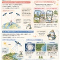 【図解】GISを支える技術