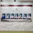 韓国創作ミュージカル『パン（판）』　誰でも自由に物語を聞ける『チュンソムプレイス』の帰還！　뮤지컬 <판>