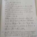 コインランドリーの置きノートには人生が詰まっている