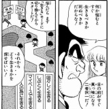 人が生きる意味って何？