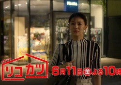 【朗報】生田絵梨花さんの私服、ドラマで使われるwwwwwwwwww