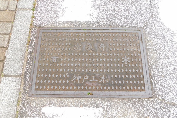 マンホールの蓋ブログ Manhole Cover 空気弁