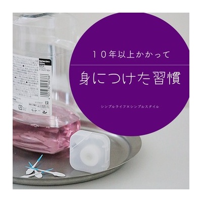 シンプルライフ シンプルスタイル Powered By ライブドアブログ