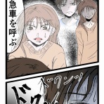 あおばブログ
