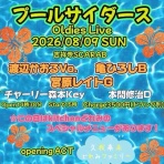 CandyPot 写真館