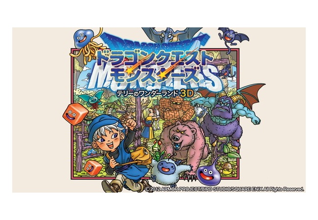 テリワン、ゲームボーイなのに面白い