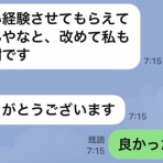            COCOemiブログ