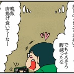 夫にモラハラしてます-227-家事
